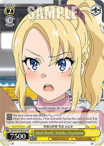Ideal World, Nodoka Toyohama (SBY/W114-E027S SR) [Rascal Does Not Dream Series]