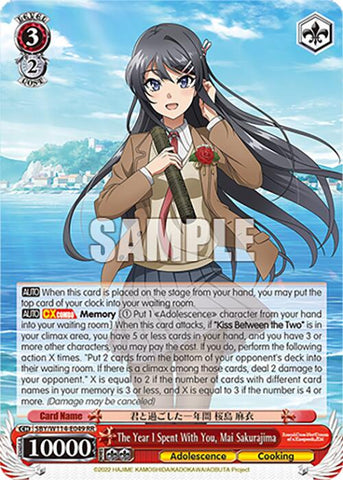 The Year I Spent With You, Mai Sakurajima (SBY/W114-E049 RR) [Rascal Does Not Dream Series]