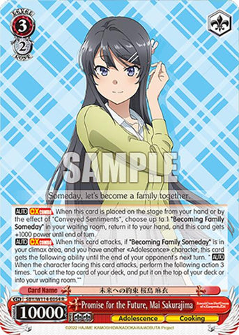 Promise for the Future, Mai Sakurajima (SBY/W114-E054 R) [Rascal Does Not Dream Series]