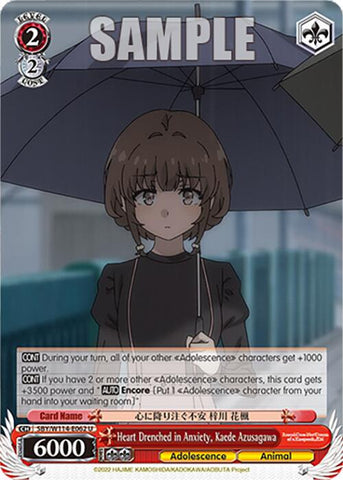 Heart Drenched in Anxiety, Kaede Azusagawa (SBY/W114-E062 U) [Rascal Does Not Dream Series]