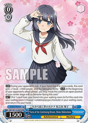Form of the Continuing Dream, Shoko Makinohara (SBY/W114-E079 RR) [Rascal Does Not Dream Series]