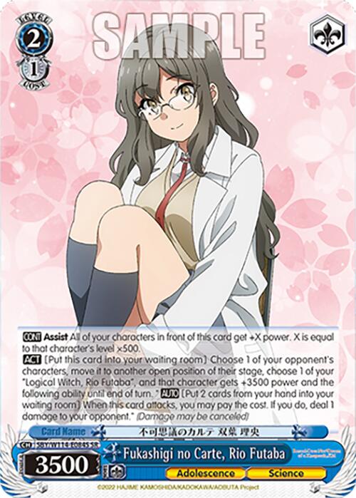 Fukashigi no Carte, Rio Futaba (SBY/W114-E084S SR) [Rascal Does Not Dream Series]