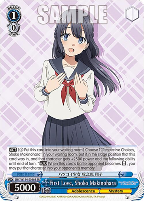 First Love, Shoko Makinohara (SBY/W114-E086S SR) [Rascal Does Not Dream Series]