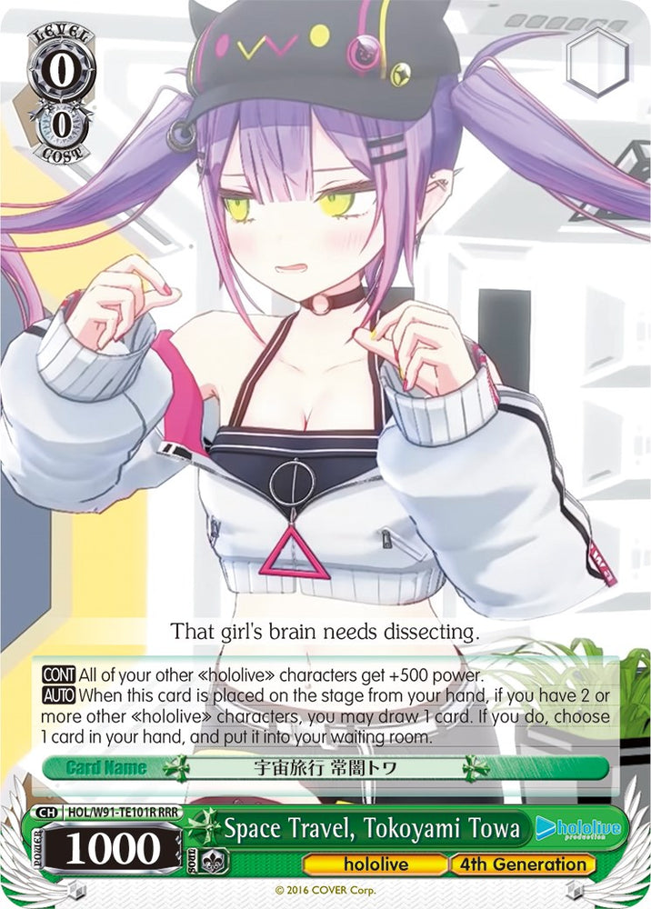 Space Travel, Tokoyami Towa (HOL/W91-TE101 RRR) [hololive production]
