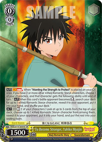 To Become Stronger, Yahiko Myojin (RKN/S115-E005S SR) [Rurouni Kenshin]