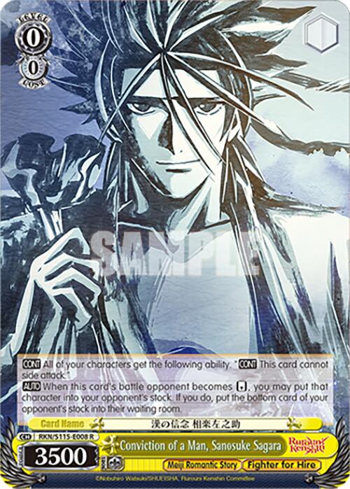 Conviction of a Man, Sanosuke Sagara (RKN/S115-E008 R) [Rurouni Kenshin]