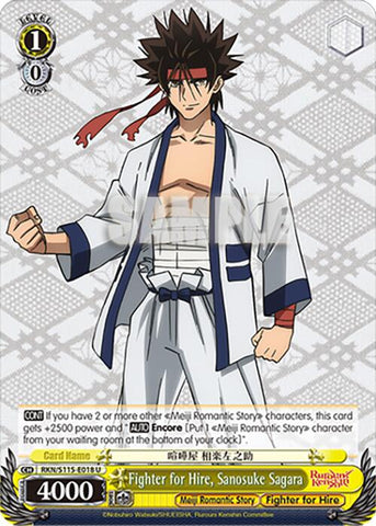 Fighter for Hire, Sanosuke Sagara (RKN/S115-E018 U) [Rurouni Kenshin]