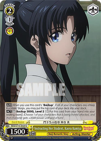 Instructing Her Student, Kaoru Kamiya (RKN/S115-E020 U) [Rurouni Kenshin]