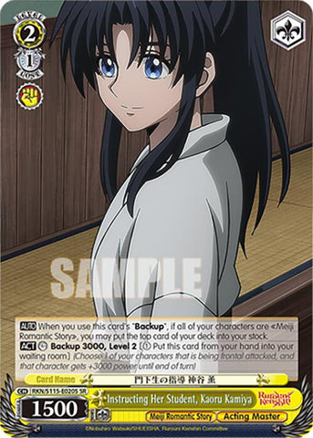Instructing Her Student, Kaoru Kamiya (RKN/S115-E020S SR) [Rurouni Kenshin]