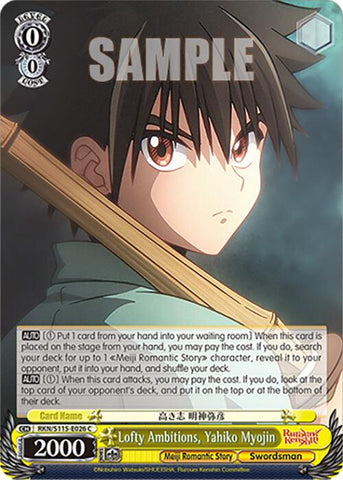 Lofty Ambitions, Yahiko Myojin (RKN/S115-E026 C) [Rurouni Kenshin]