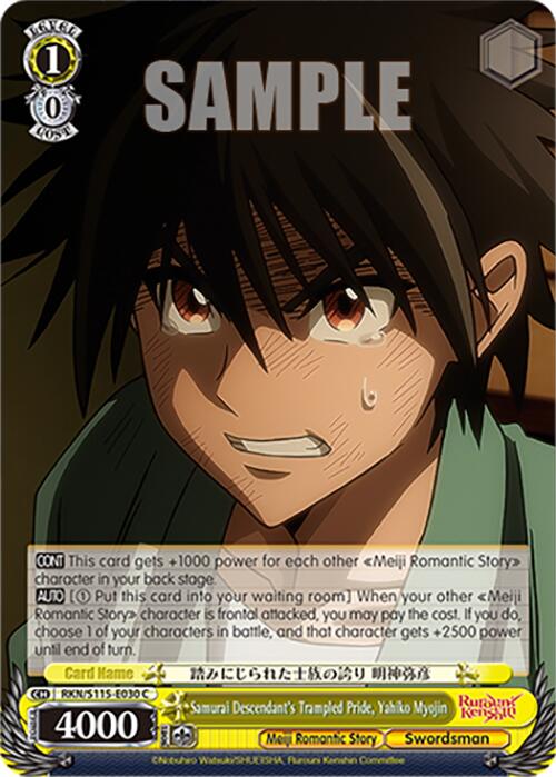 Samurai Descendant's Trampled Pride, Yahiko Myojin (RKN/S115-E030 C) [Rurouni Kenshin]