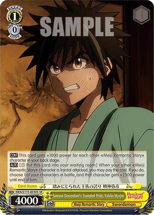 Samurai Descendant's Trampled Pride, Yahiko Myojin (RKN/S115-E030S SR) [Rurouni Kenshin]