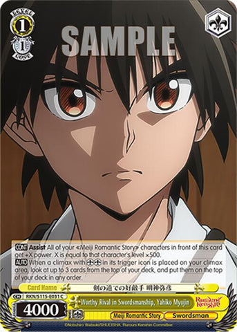 Worthy Rival in Swordsmanship, Yahiko Myojin (RKN/S115-E031 C) [Rurouni Kenshin]