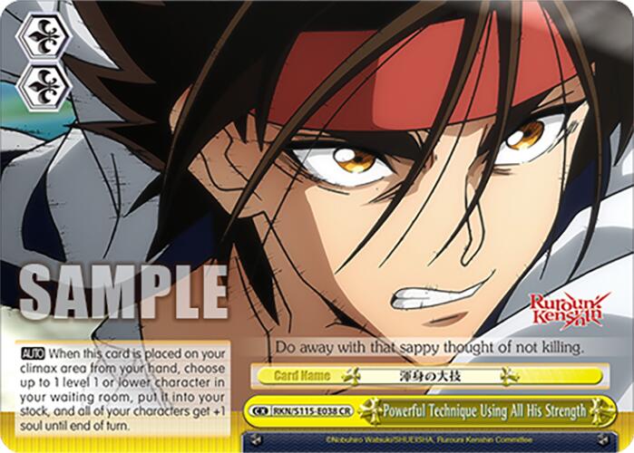 Powerful Technique Using All His Strength (RKN/S115-E038 CR) [Rurouni Kenshin]