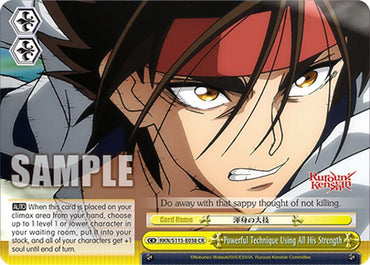 Powerful Technique Using All His Strength (RKN/S115-E038 CR) [Rurouni Kenshin]