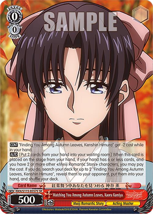Watching You Among Autumn Leaves, Kaoru Kamiya (RKN/S115-E057S SR) [Rurouni Kenshin]