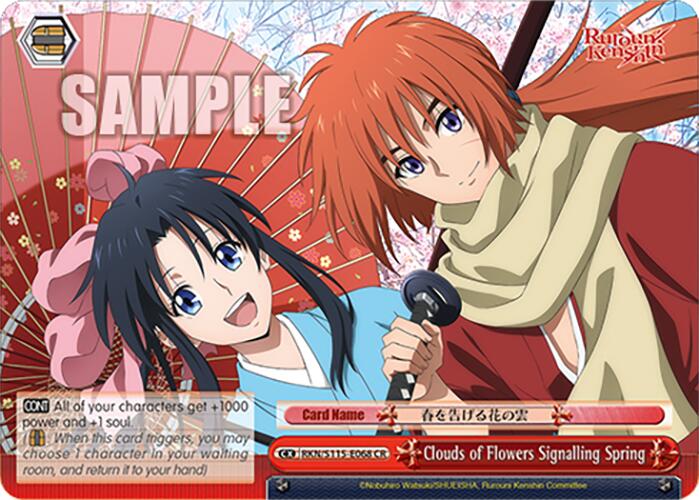 Clouds of Flowers Signalling Spring (RKN/S115-E068 CR) [Rurouni Kenshin]
