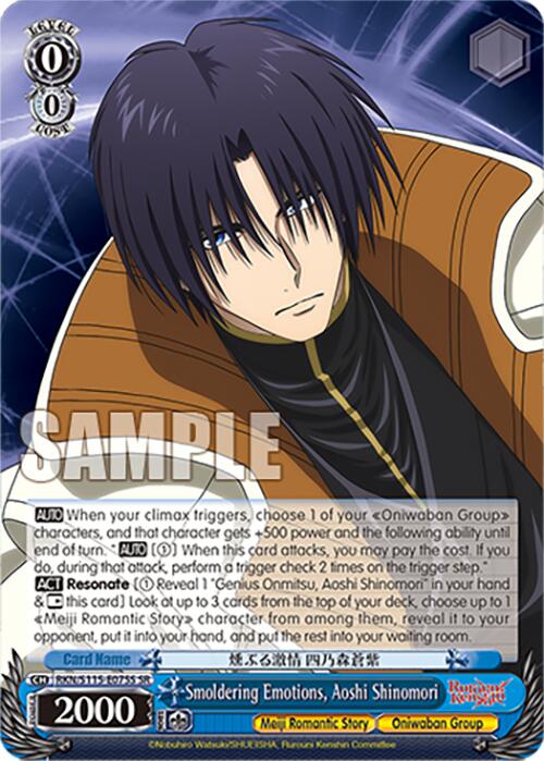 Smoldering Emotions, Aoshi Shinomori (RKN/S115-E075S SR) [Rurouni Kenshin]