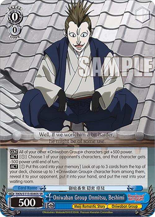 Oniwaban Group Onmitsu, Beshimi (RKN/S115-E080S SR) [Rurouni Kenshin]