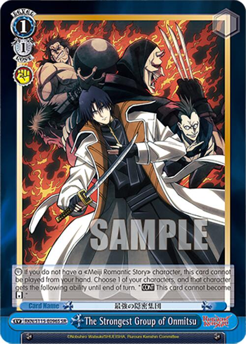 The Strongest Group of Onmitsu (RKN/S115-E096S SR) [Rurouni Kenshin]