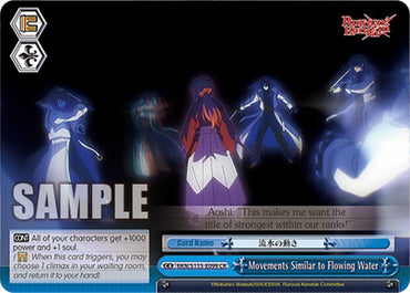 Movements Similar to Flowing Water (RKN/S115-E099 CR) [Rurouni Kenshin]