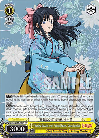 Kamiya Kasshin-ryu Acting Master, Kaoru Kamiya (RKN/S115-TE05 TD) [Rurouni Kenshin]