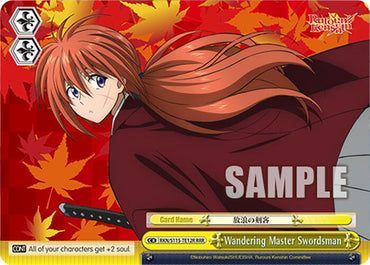 Wandering Master Swordsman (RKN/S115-TE12R RRR) [Rurouni Kenshin]