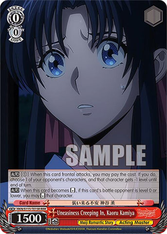 Uneasiness Creeping In, Kaoru Kamiya (RKN/S115-TE15R RRR) [Rurouni Kenshin]