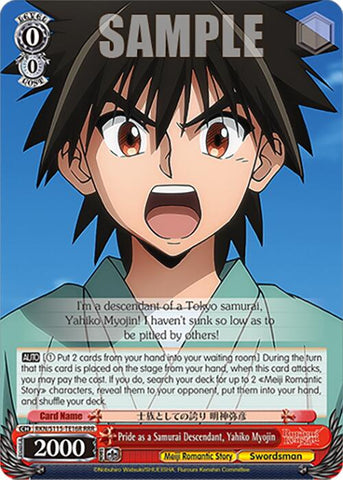 Pride as a Samurai Descendant, Yahiko Myojin (RKN/S115-TE16R RRR) [Rurouni Kenshin]