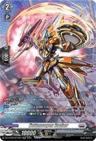 Kettensagen Racher (DZ-BT08/SR19EN) [Knights 0f Rebirth]