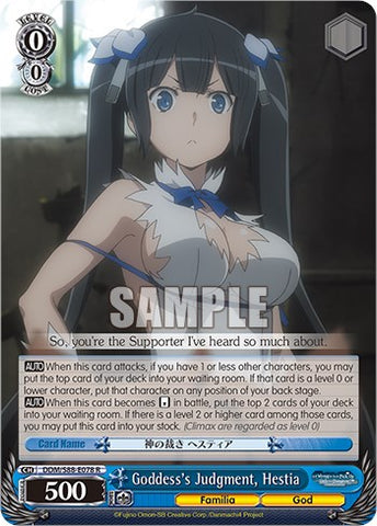 Goddess's Judgment, Hestia (DDM/S88-E078 R) [Is it Wrong to Try to Pick Up Girls in a Dungeon?]