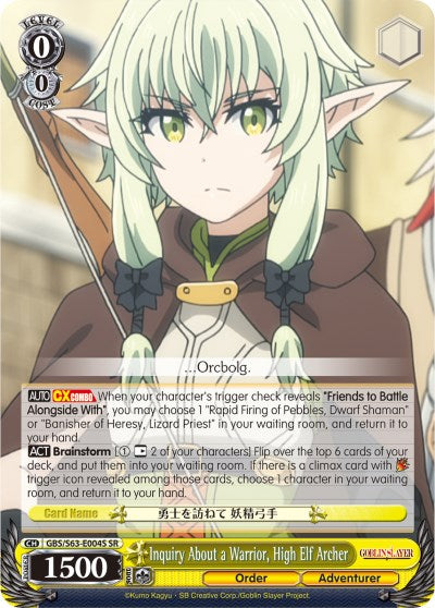 Inquiry About a Warrior, High Elf Archer (GBS/S63-E004S SR) [Goblin Slayer]