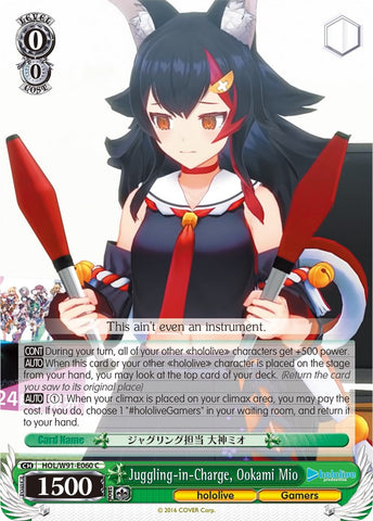Juggling-in-Charge, Ookami Mio (HOL/W91-E060 C) [hololive production]