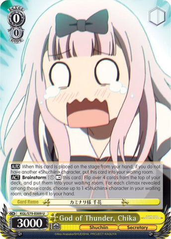 God of Thunder, Chika (KGL/S79-E009 U) [Kaguya-sama: Love is War]
