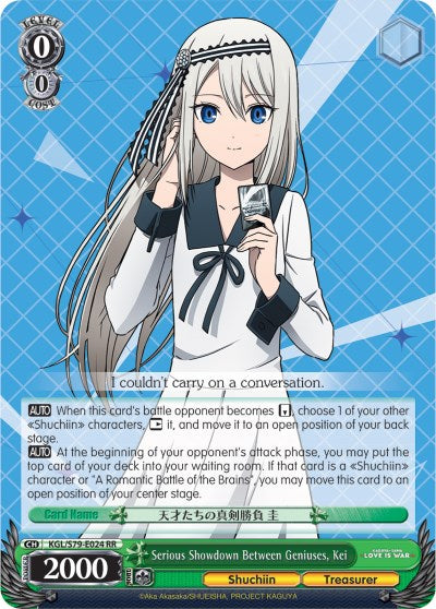 Serious Showdown Between Geniuses, Kei (KGL/S79-E024 RR) [Kaguya-sama: Love is War]