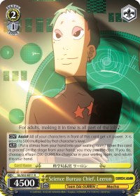 Science Bureau Chief, Leeron (GL/S52-E011) [Gurren Lagann]