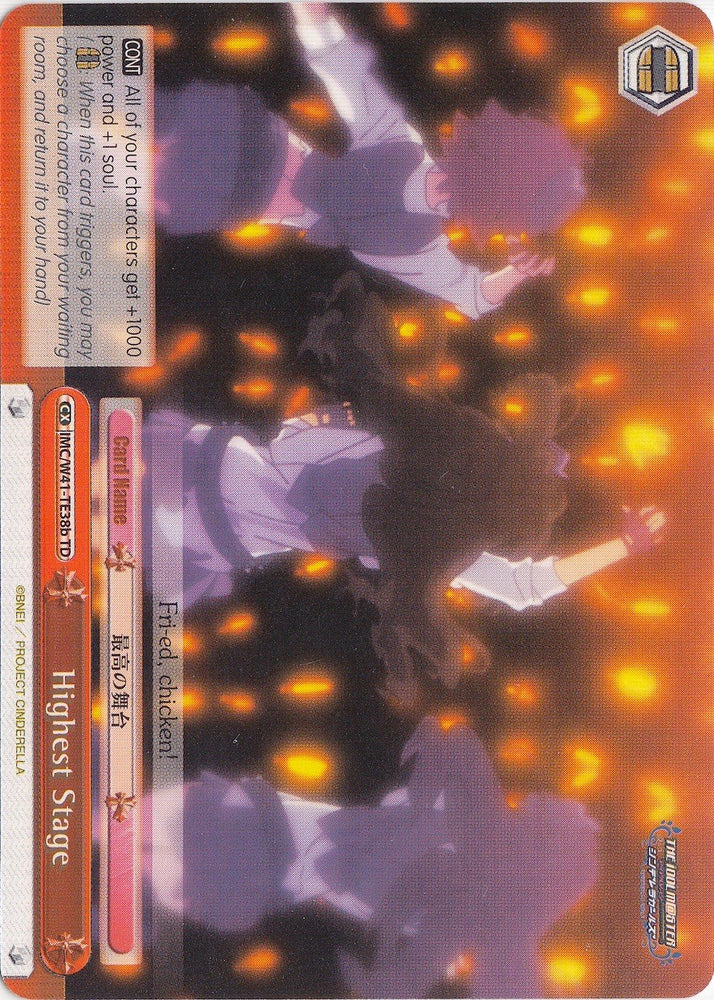 Highest Stage (IMC/W41-TE38b TD) (Red) [The iDOLM@STER Cinderella Girls]