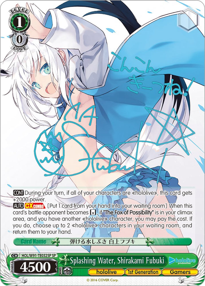 Splashing Water, Shirakami Fubuki (HOL/W91-TE032SP SP) [hololive production]