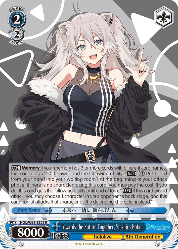Towards the Future Together, Shishiro Botan (HOL/W91-E121 R) [hololive production]