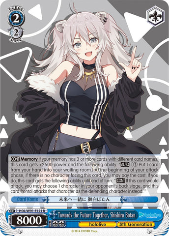 Towards the Future Together, Shishiro Botan (HOL/W91-E121 R) [hololive production]
