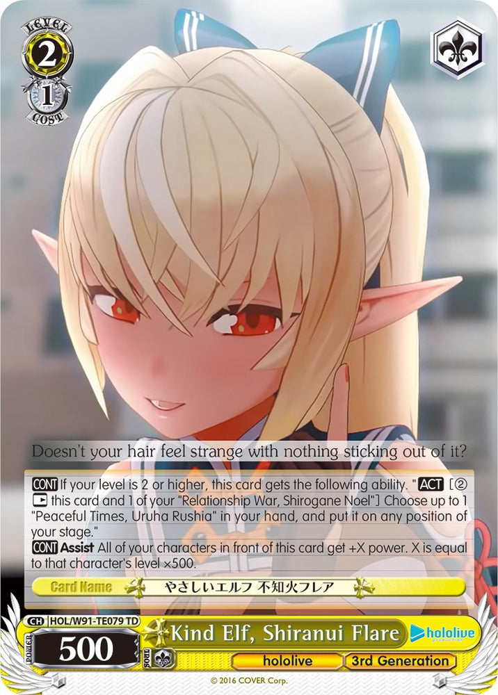 Kind Elf, Shiranui Flare (HOL/W91-TE079 TD) [hololive production]