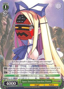 Space Detective Guardian Flonne (DG/EN-S03-E078 C) [Disgaea]