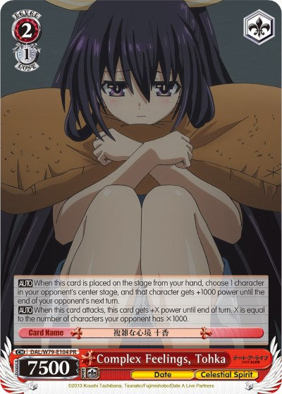 Complex Feelings, Tohka (DAL/W79-E104 PR) [Date A Live]