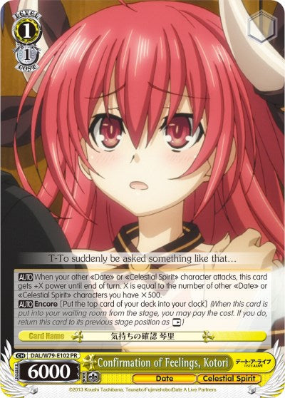 Confirmation of Feelings, Kotori (DAL/W79-E102 PR) [Date A Live]