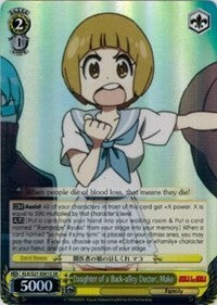 Daughter of a Back-alley Doctor, Mako (KLK/S27-E001S SR) [KILL la KILL]