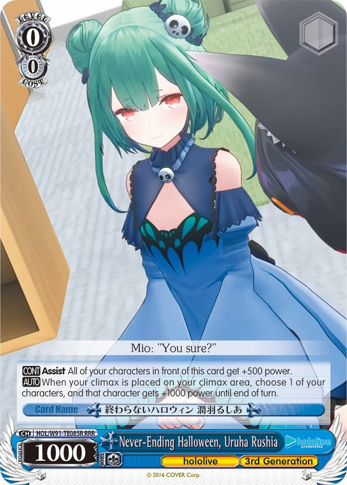 Never-Ending Halloween, Uruha Rushia (HOL/W91-TE085R RRR) [hololive production]