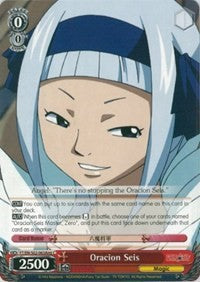 Oracion Seis (FT/EN-S02-063Ang C) (Angel) [Fairy Tail ver.E]