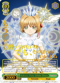 Sakura: Pure White Dress (CCS/WX01-035 SEC) [Cardcaptor Sakura: Clear Card]