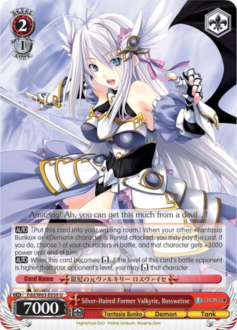 Silver-Haired Former Valkyrie, Rossweisse (Fdd/W65-E059 U) [Fujimi Fantasia Bunko]