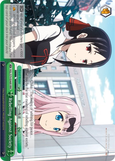 Rebelling Against Society (KGL/S79-E046R RRR) [Kaguya-sama: Love is War]
